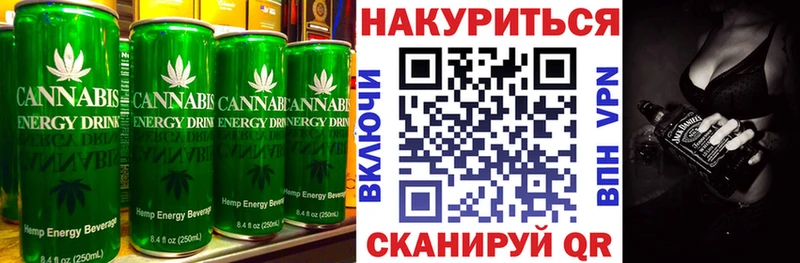 Печенье с ТГК конопля  Сычёвка 
