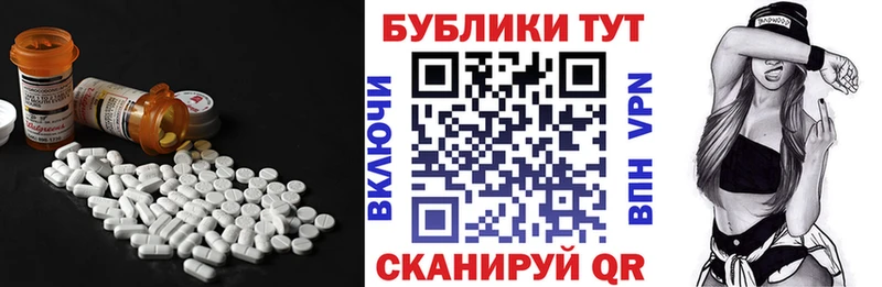 Экстази Philipp Plein Сычёвка