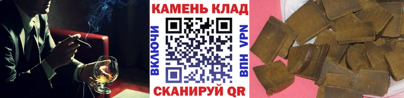 нарко площадка Telegram  Сычёвка  ГАШИШ индика сатива 