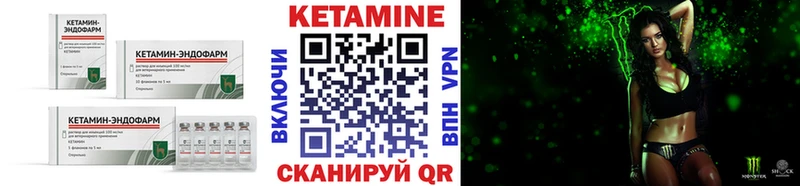 хочу Сычёвка блэк спрут ONION КЕТАМИН VHQ