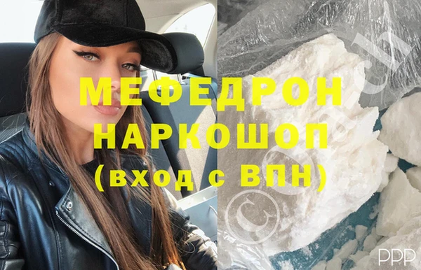 эйфоретик Рославль