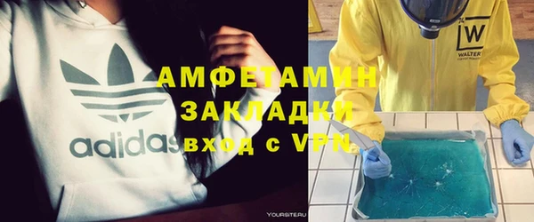 меф Абаза