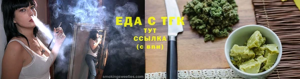 герыч Россошь
