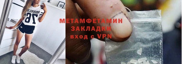 стаф Ростов