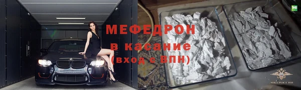 эйфоретик Рославль