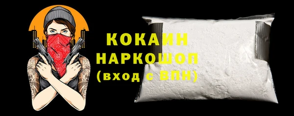 меф Абаза