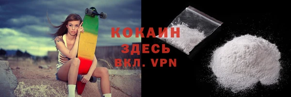 герыч Россошь