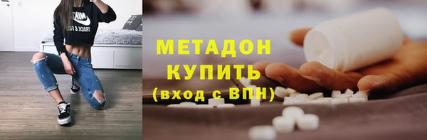 гидра Абинск