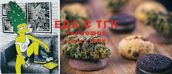гидра Абинск