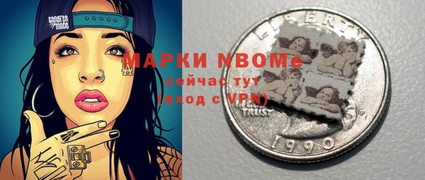 гидра Абинск