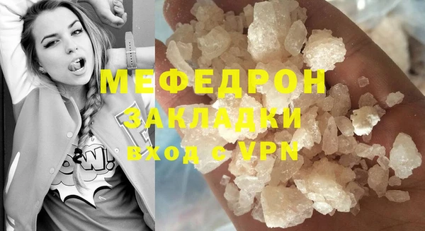 герыч Россошь