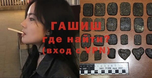 гидра Абинск