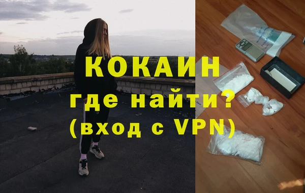 герыч Россошь