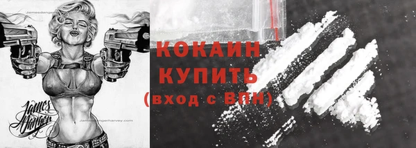гидра Абинск