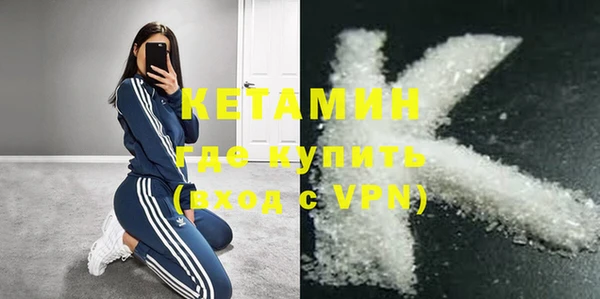 эйфоретик Рославль