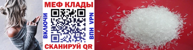 Меф кристаллы  shop клад  Сычёвка  купить закладку 
