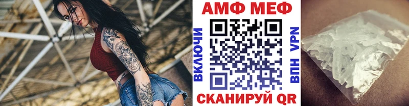 Первитин кристалл  Сычёвка 