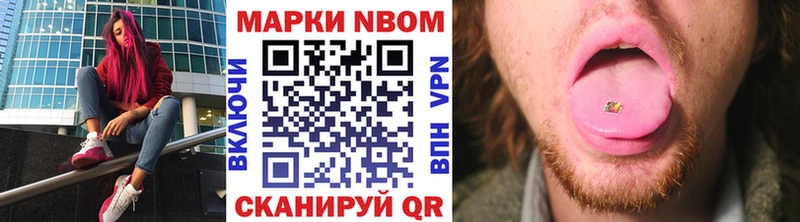 OMG вход  Сычёвка  Марки 25I-NBOMe 1500мкг 