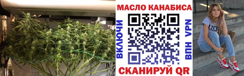 ТГК Wax  Сычёвка 