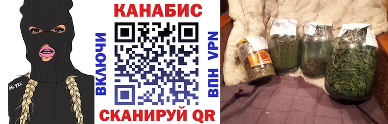 Шишки марихуана SATIVA & INDICA  закладки  Сычёвка 